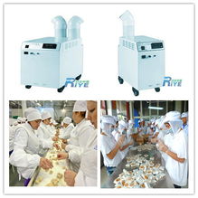 食品烘焙房與烘焙車間的濕度守護者 工業(yè)加濕器品牌與應(yīng)用指南